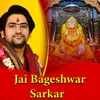 Jai Bageshwar Sarkar